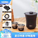 膳魔师（THERMOS）茶旅套装户外露营旅行茶具保温茶壶茶杯生日礼物TCMU-200LC 【升级涂层内胆-热卖推荐】雾棕