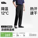 蕉下（beneunder）休闲裤子男四季可穿锥型裤通勤户外长裤速干百搭AL021 子墨灰 L