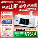 飞利浦（PHILIPS）呼吸机全自动单水平医用无创止鼾机憋气打呼睡眠呼吸暂停pap500 【智能调压】止鼾PAP500