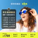 XREAL xbx a01+ 智能AR眼镜【全球首发】62g超轻佩戴 支持HDR10 1600nits 50度FOV 观影游戏非AIVR眼镜