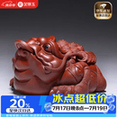 金镶玉王仁兵老师手工三足金蟾茶宠摆件宜兴紫砂功夫茶具 王仁兵招财进宝金蟾新款