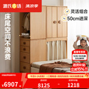 源氏木语儿童家具儿童衣柜全实木家用卧室自由组合收纳储物柜小户型男孩女孩衣橱柜 (29) 总宽1.5（1m无腿开门+1米腿布帘+开放+腿斗