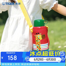 虎牌（TIGER）【京东限定】长颈鹿儿童保温杯学生吸管水杯一杯双盖