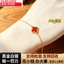 内廷上用新款金包银单花红玛瑙四叶草手链999纯银手串生日礼物送女友老婆 【升级款包厚金1.2g】17+3cm 假一罚万