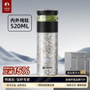 特美刻（TOMIC）纯钛水杯茶水分离杯钛保温杯泡茶杯子养生焖茶杯礼品男生日礼物