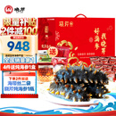 晓芹大连即食海参 1500g24-30只 辽刺参 海鲜水产 海参礼盒
