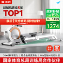 麦瑞克（MERACH）划船机家用智能调阻磁控健身器材室内有氧无氧运动Q1 MRSRM53163W