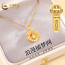 中国黄金（CHINA GOLD）黄金项链足金999浪漫捕梦网吊坠520送女友老婆妈妈生日情人节礼物 足金吊坠约1.02-1.05g+S925银链+品牌礼盒