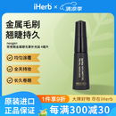 NEOGEN DERMALOGY密卷翘金属睫毛膏补充装 金刷精塑卷翘恒久眸光焕能 01 黑色,0.13液量盎司,可再装