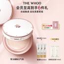 后Whoo雪玉凝焕白提亮气垫 SPF50+/PA+++防晒遮瑕持妆生日礼物