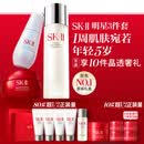 SK-II神仙水230ml面霜50g小灯泡30ml化妆品护肤品套装sk2生日礼物女士
