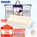 邓禄普（Dunlopillo）女士波浪枕 荷兰进口特拉雷Talalay天然乳胶枕 物理发泡工艺 