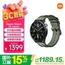 小米（MI）Xiaomi Watch S5 锻造碳 时尚智能手表21天超长续航澎湃OS3心脏健康全新骑行体验汽车钥匙送男女友