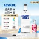 绝对伏特加瑞典进口洋酒 鸡尾酒基酒 原味 1000mL 1瓶 +50ml