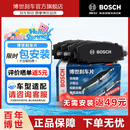 博世（BOSCH）汽车刹车片皮含陶瓷配方适用于 前片【前轮4片】 别克英朗 2015-2021