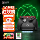 盖世小鸡G7 Pro微软Xbox授权精英游戏手柄天王星带底座 TMR摇杆蓝牙PC电脑无线Steam安卓电视有线地平线6