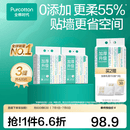 全棉时代【孙颖莎同款】棉柔巾一次性洗脸巾擦脸巾抽纸100%棉擦脸20*20cm 【加厚悬挂三折叠款】 140抽*3提