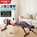 诺德玛（NUODEMA）腰椎牵引拉伸器电动腰椎间盘突出舒缓器腿部拉筋家用滚轴颈腰牵引 【全身牵引绑带】双滚轴拉伸丨顺丰送货上门 电动款丨均匀受力拉伸