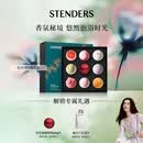 施丹兰（STENDERS）【囤货装】浴盐泡澡球9球礼盒  泡脚球泡泡浴精油球 生日礼物