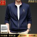 中囿轻奢高端男士长袖开衫立领卫衣春秋季2026新款宽松休闲刺绣外套男 蓝色-高档正品 【礼盒装】  XL /建议135一160斤