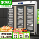 圣托（shentop）不锈钢商用消毒柜 热风循环大容量密胺餐具碗筷 三门酒店工程臭氧紫外线消毒碗柜 YTD1500-R3