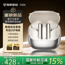 Viken【殿堂级听感丨2026最新款】蓝牙耳机半入耳式主动降噪无线高音质音乐超长续航排行榜热卖适用苹果