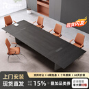 荣世登新款长条会议桌长桌简约现代会议室开会桌轻奢感办公桌椅组合 5.5米会议桌*1+2.8米会议桌*2