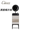 Citozz德国i5国家大剧院联名款黑胶唱片机音响HiFi留声机蓝牙音响高端音质hifi奢华享受 i5国家大剧院联名