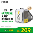 小佩宠物背包灰色 透明透气外出用大号便携小型犬双肩猫包