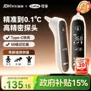 可孚电子体温计人体温度计医用耳温枪婴儿专用额温双测体温枪80RS