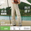 蕉下（beneunder）工装降落伞兵裤女士速干裤登山宽松阔腿防晒裤DS673