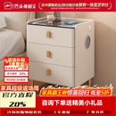 芝华仕轻奢智能床头柜现代简约多功能卧室带锁储物新款实木三抽置物柜子 米白色【三色灯+无线充电+USB+蓝牙双音响】 整装(需自行安装四个脚) x 35x40x60cm