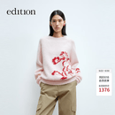 edition毛衣女中式玉兔葫芦提花羊驼毛羊毛套头毛衣 淡桃红色 S