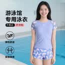 361°分体泳衣女士微胖显瘦高级感泡温泉海边度假泳装 雾霾蓝 M