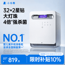 小白熊消毒柜婴儿 奶瓶消毒带烘干一体机紫外线34颗灯珠25LA2