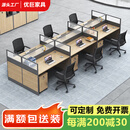 优巨屏风工位办公桌椅组合简约现代办公室职员工隔断电脑桌子办公家具 六人位含柜【包送包安装】