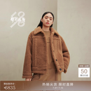 鄂尔多斯1980秋冬 骆驼绒牛仔款泰迪绒外套女短款时尚外套 中驼色 S 155/80A