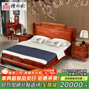 檀永林 红木家具缅甸花梨（学名：大果紫檀）床实木床缅I花床双人床新中式婚床卧室家具 1.8米大床+床头柜*2