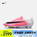 耐克（NIKE）26年夏季新款男子ZM SUPERFLY 11 ELITE AG-PRO轻便足球鞋 IO8221-900 42