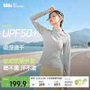 蕉下（beneunder）外套春夏款女防晒衣运动修身立领高弹运动户外DS837浅咖灰L