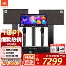 JBL【新款全频低音】KEM3100LE家庭KTV音响套装卡拉ok唱歌全套设备家用K歌一体机