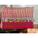 [二手9成新]樱兰高校男公关部 漫画1-18册完结+攻略大作战（共19卷）  叶鸟螺