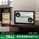 ART' MASTER艺术大师 Art 1 Plus悬浮透明歌词音响可视化桌面蓝牙音箱家用客厅卧室音响智能家居生日礼物