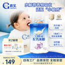 嘉宝（GERBER）PHW部分水解乳清蛋白&HMO配方米粉高铁宝宝辅食250g采销真验厂