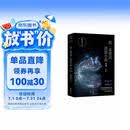 我亲爱的法医小姐2完结篇（全两册） 酒暖春深代表作 酷飒女警×御姐法医双女主刑侦悬疑青春言情小说