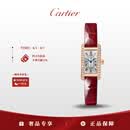 卡地亚(Cartier)坦克系列玫瑰金镶钻手表女款白盘皮带15.2mmWJTA0058