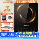 九阳（Joyoung）电磁炉2200W大功率家用触控按键耐用面板十档火力纤薄定时电陶炉电磁灶火锅炉C21S-C2130
