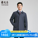 雅戈尔（YOUNGOR）风衣男茄克男士 春夏中青年单风衣商场同款 藏青 L 175/96A