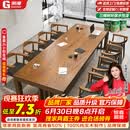 果漫（Goomer）大型实木会议桌洽谈桌简约大板商务开会办公桌椅组合  2.6桌+统椅