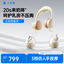 小白熊吸奶器 免手扶电动全便携挂脖式 双边挤奶器Z2.1 热门商品